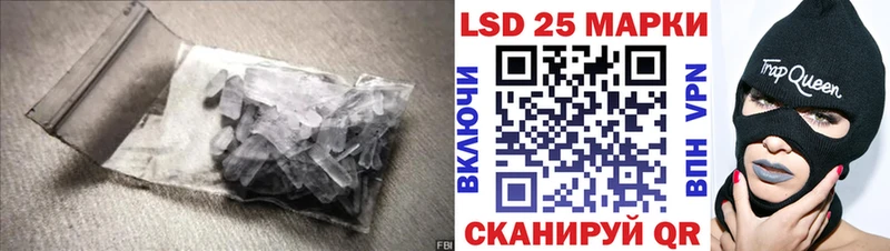 Лсд 25 экстази кислота  Шумерля 