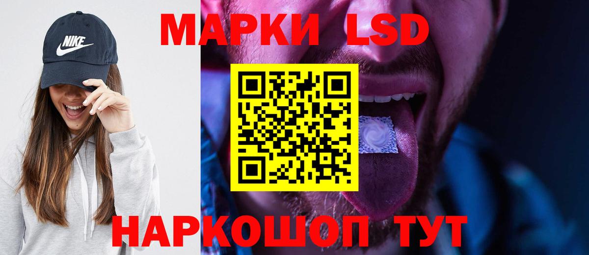 ЛСД экстази ecstasy  Вход с VPN  ЛСД экстази ecstasy  Шумерля 