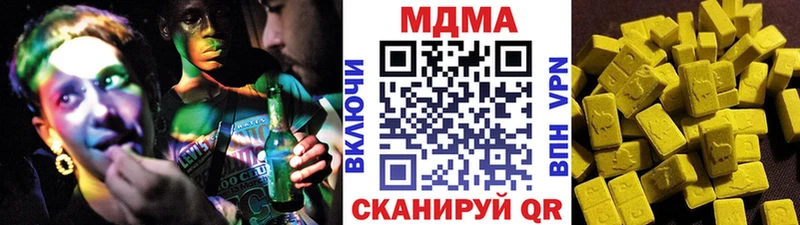 МДМА VHQ  Шумерля 