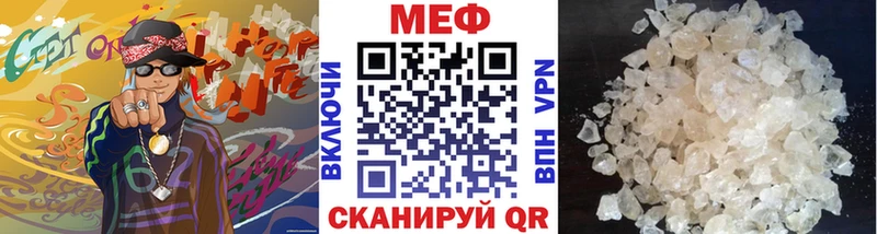 ОМГ ОМГ как войти даркнет сайт Шумерля МЯУ-МЯУ мука