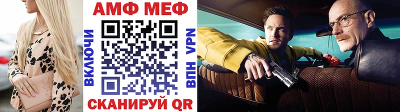 Метамфетамин мет  наркошоп  Шумерля 