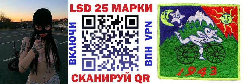 дарнет шоп  Шумерля  Марки N-bome 1,5мг 