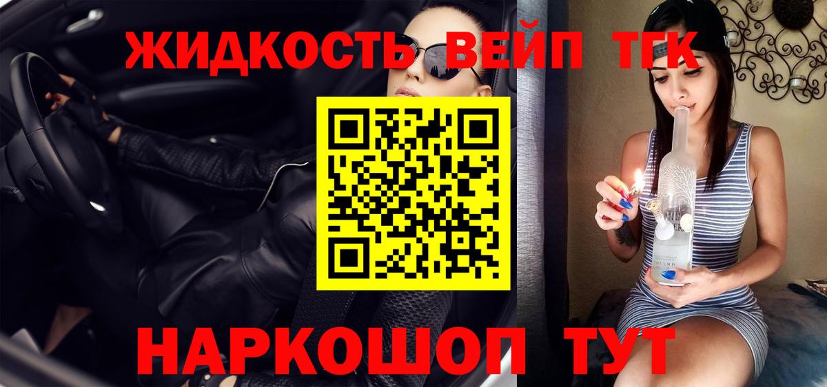 ТГК THC oil  где найти   ТГК Wax  Шумерля  Вход с VPN 