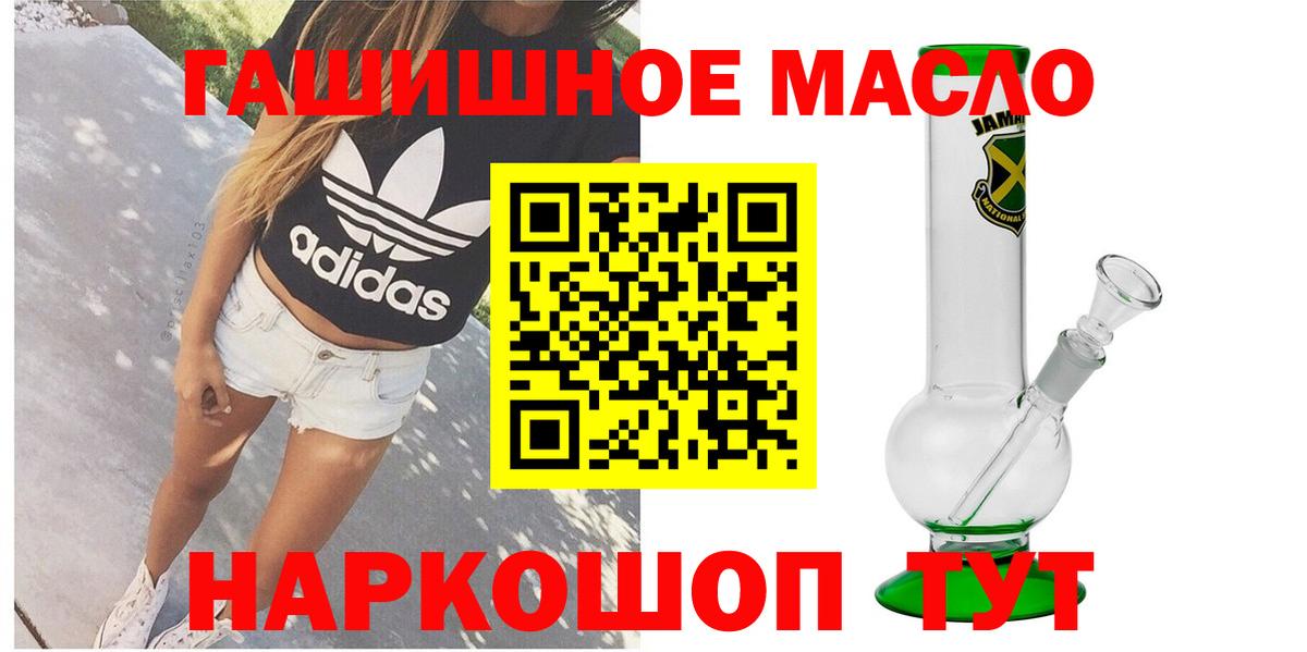 ТГК концентрат Шумерля