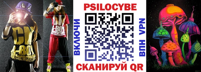 Псилоцибиновые грибы GOLDEN TEACHER  закладки  кракен зеркало  Шумерля 