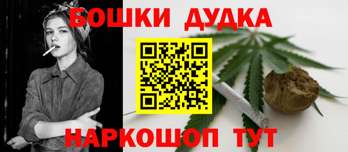 Шишки марихуана Amnesia  Марихуана Ganja  Шумерля  Вход с VPN 